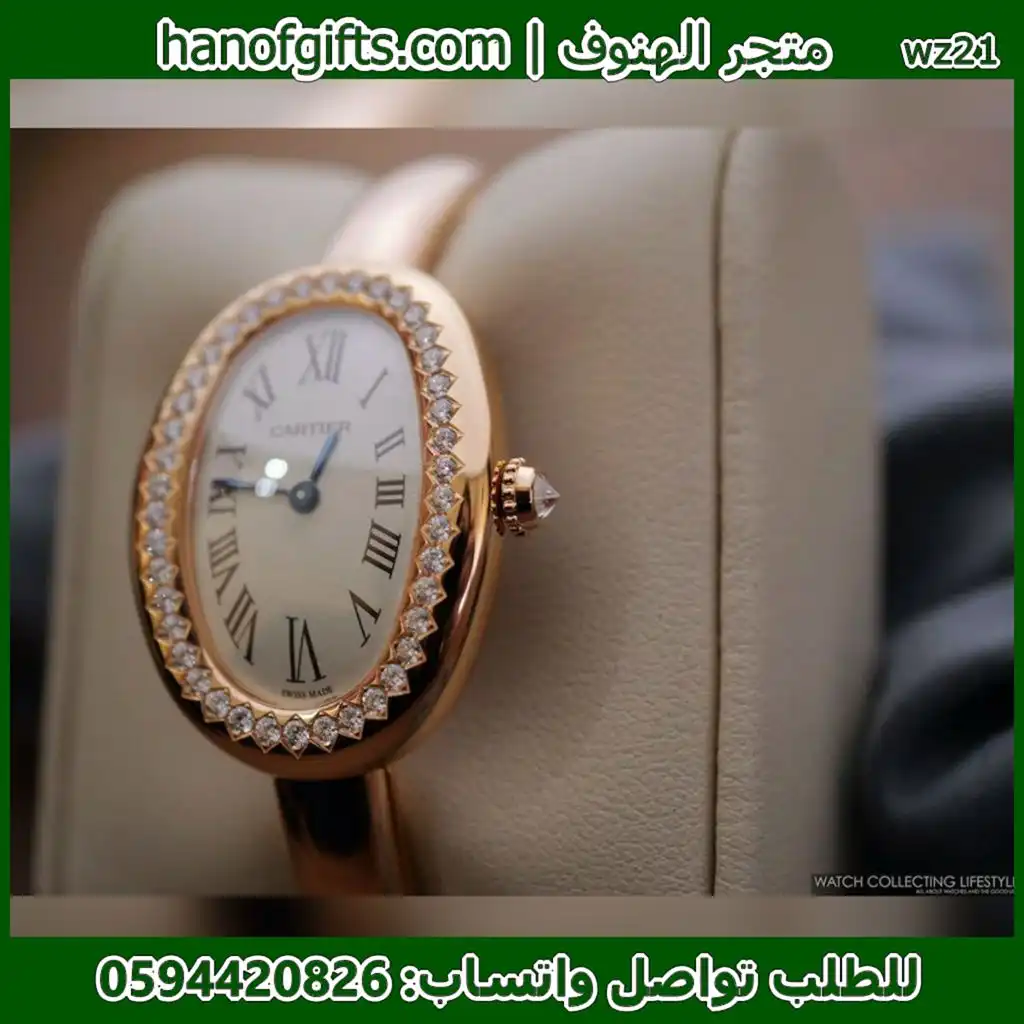 ساعة Cartier بينوار فصوص روز قولد