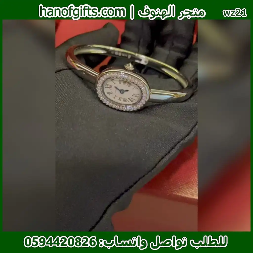 ساعة كارتير بينوار فصوص فضية