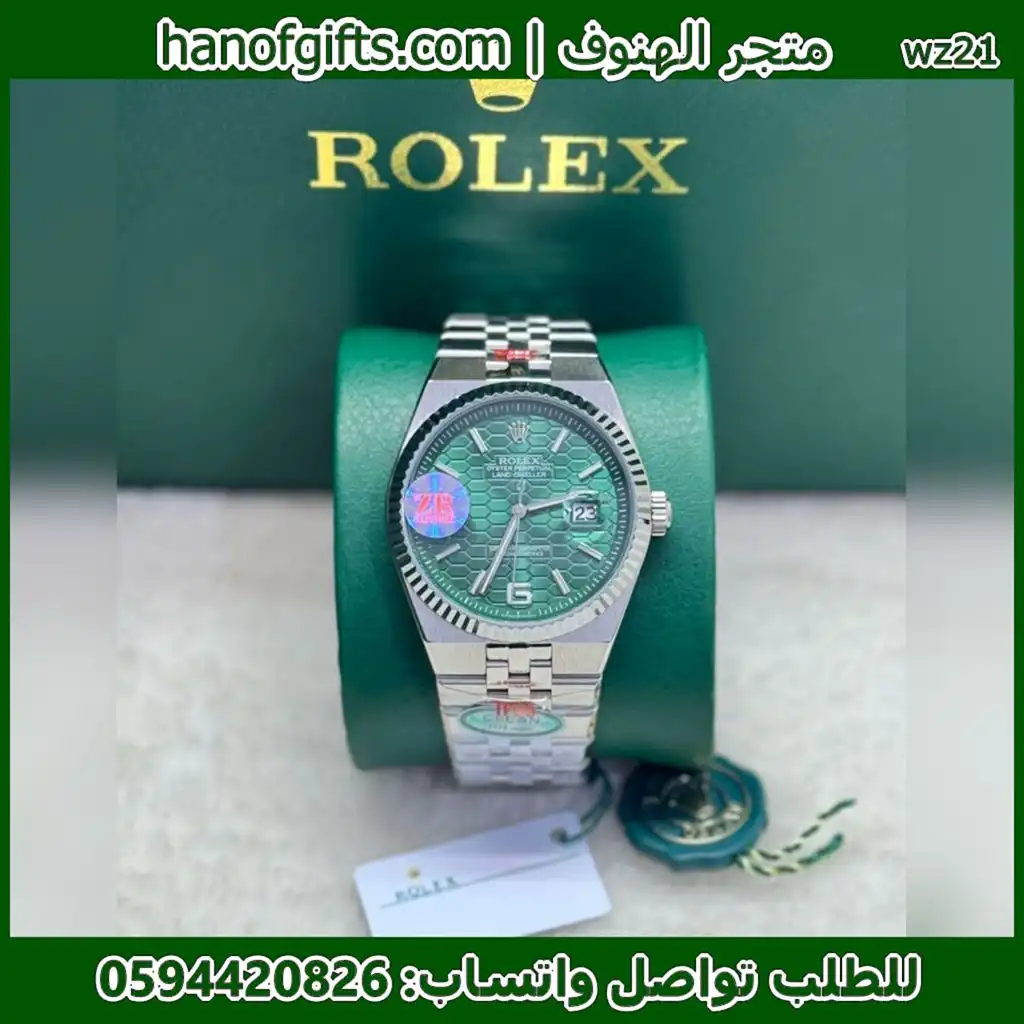ساعة رولكس رجالية مينا خلية اخضر