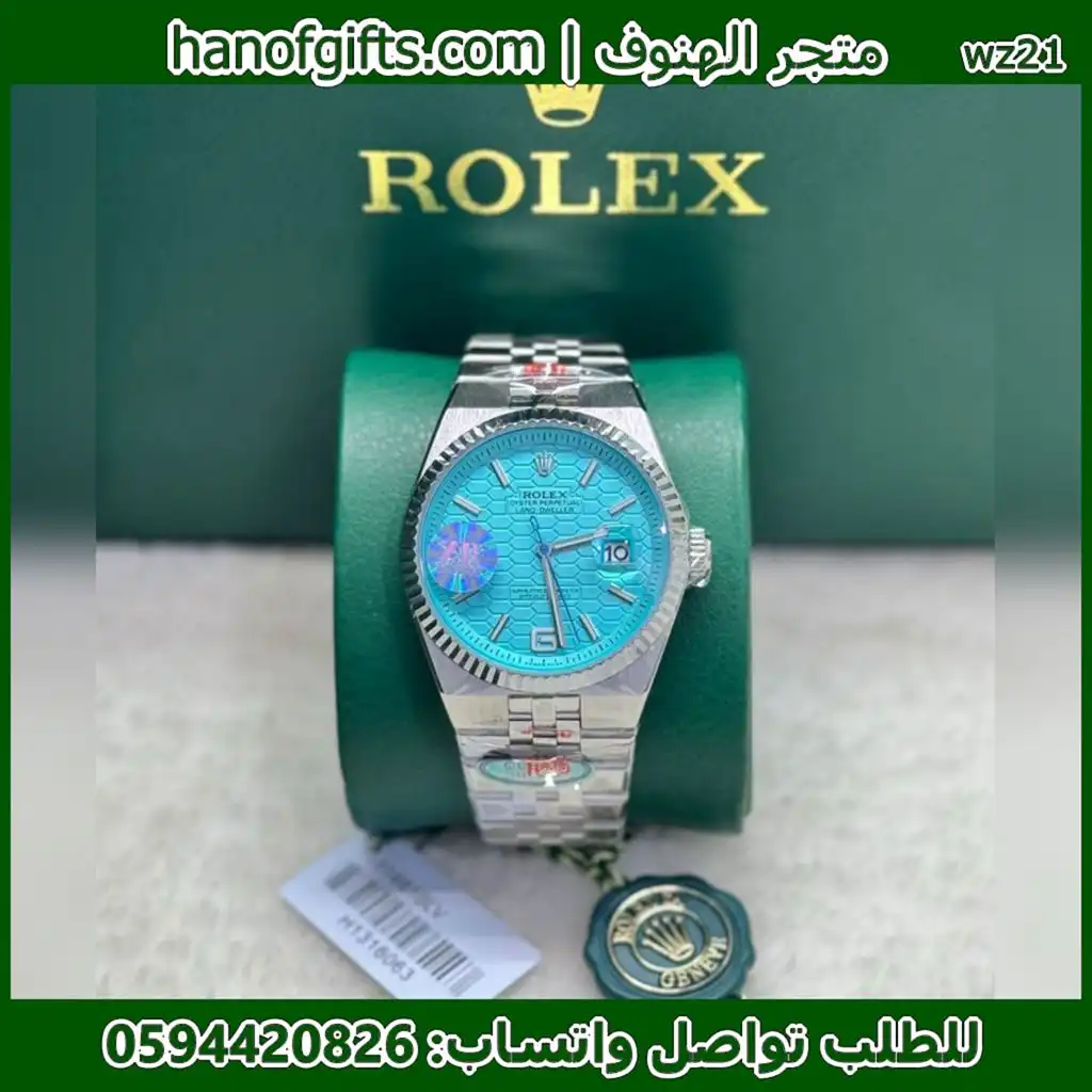 ساعة رولكس رجالية مينا خلية سماوي