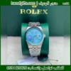 ساعة رولكس رجالية مينا خلية Ice Blue