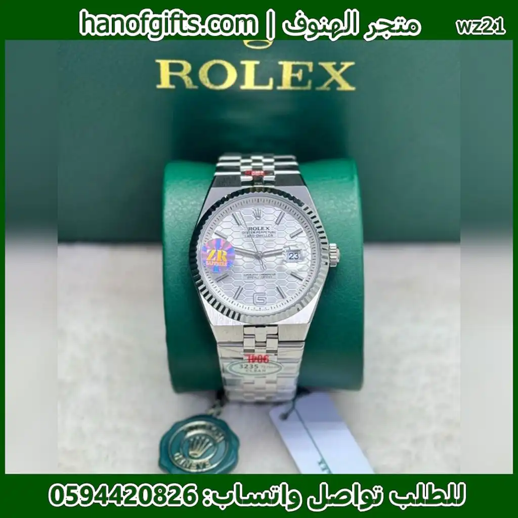 ساعة رولكس رجالية مينا خلية فضي