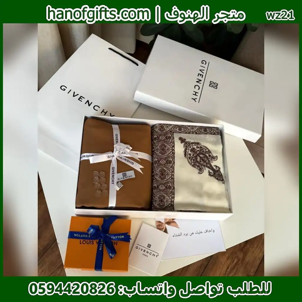 طقم هدايا رجالية Givenchy 2026 – شماغ كشميري + بوك