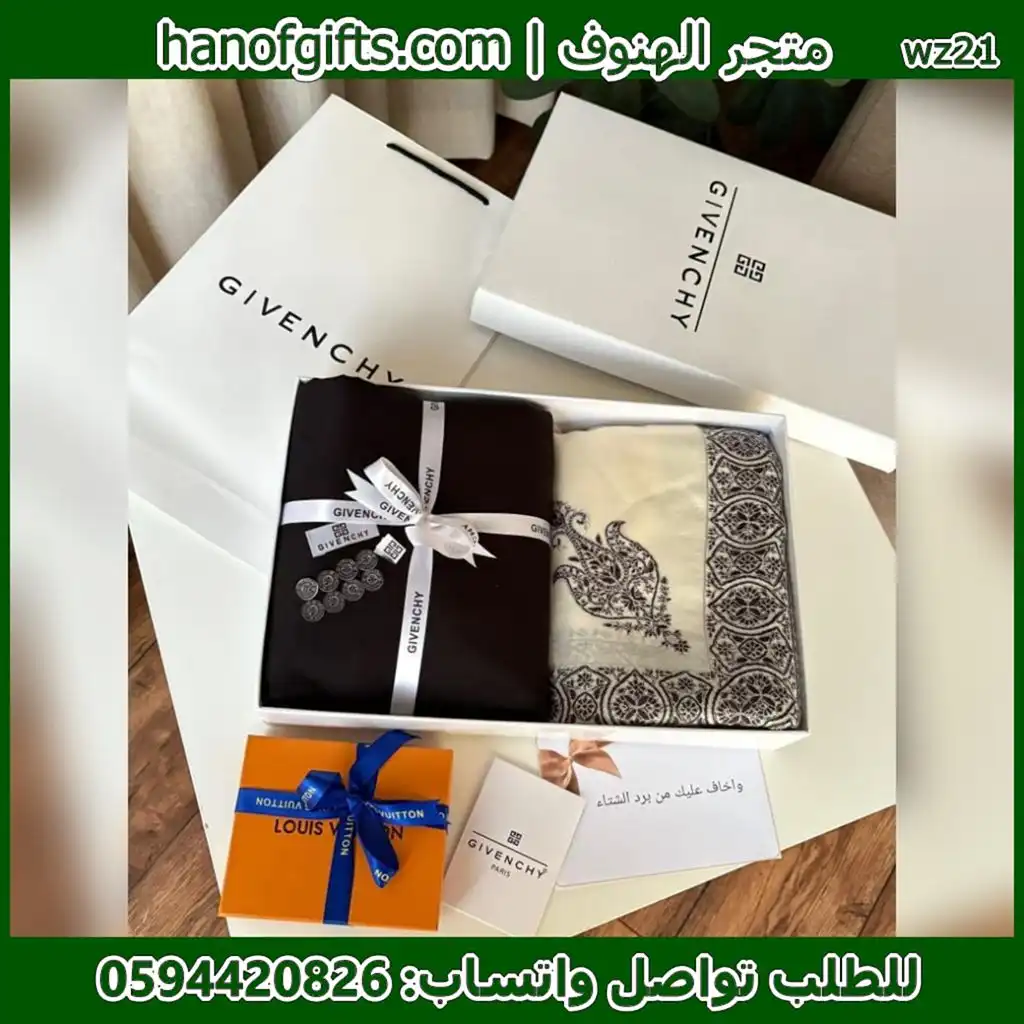 طقم هدايا رجالية Givenchy 2026 – شماغ كشميري + بوك