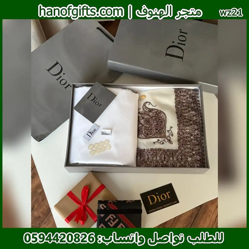افضل طقم هدايا ديور قماش وشماغ وبوك
