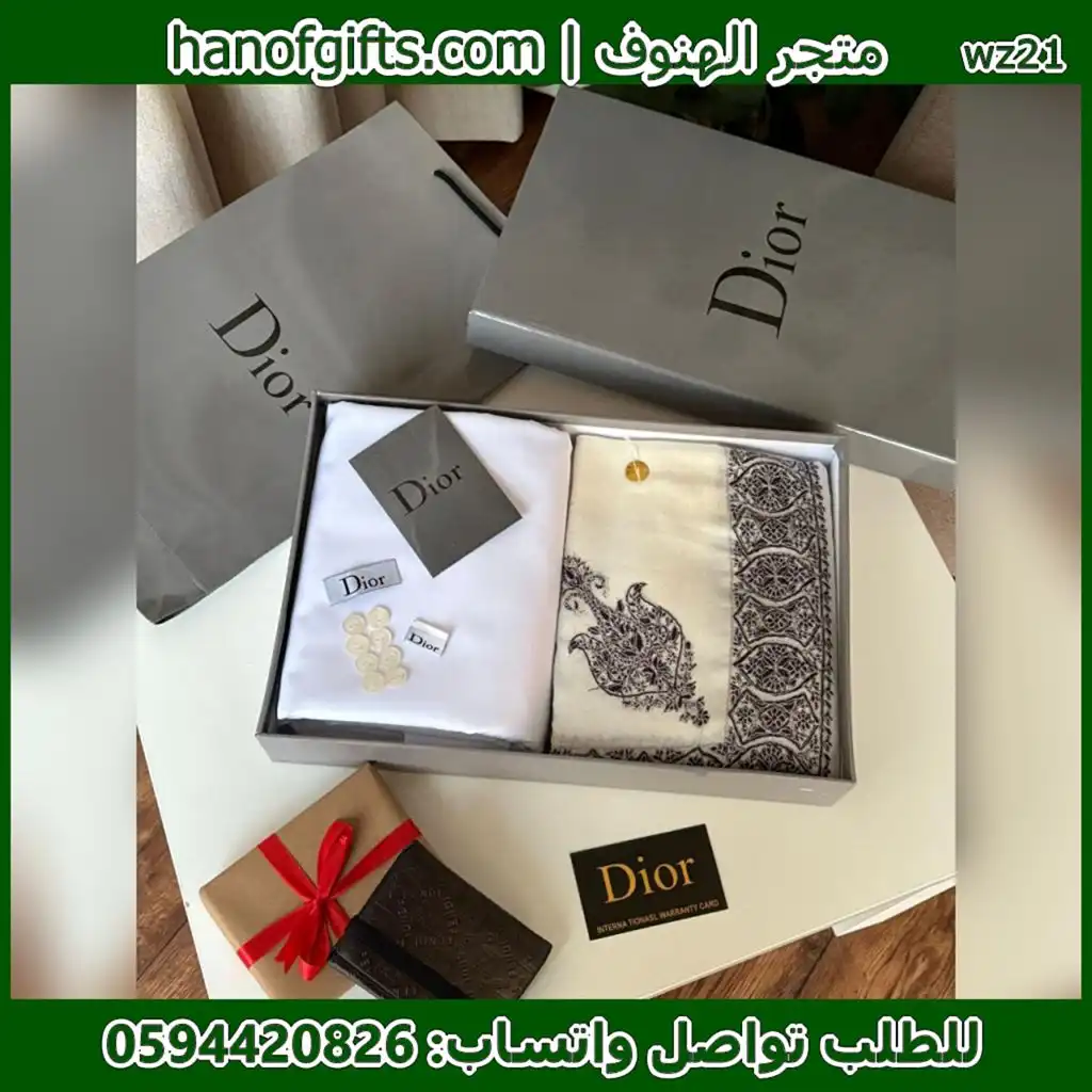 rad89 (4) افضل طقم هدايا ديور قماش وشماغ وبوك