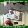 افضل طقم هدايا ديور قماش وشماغ وبوك