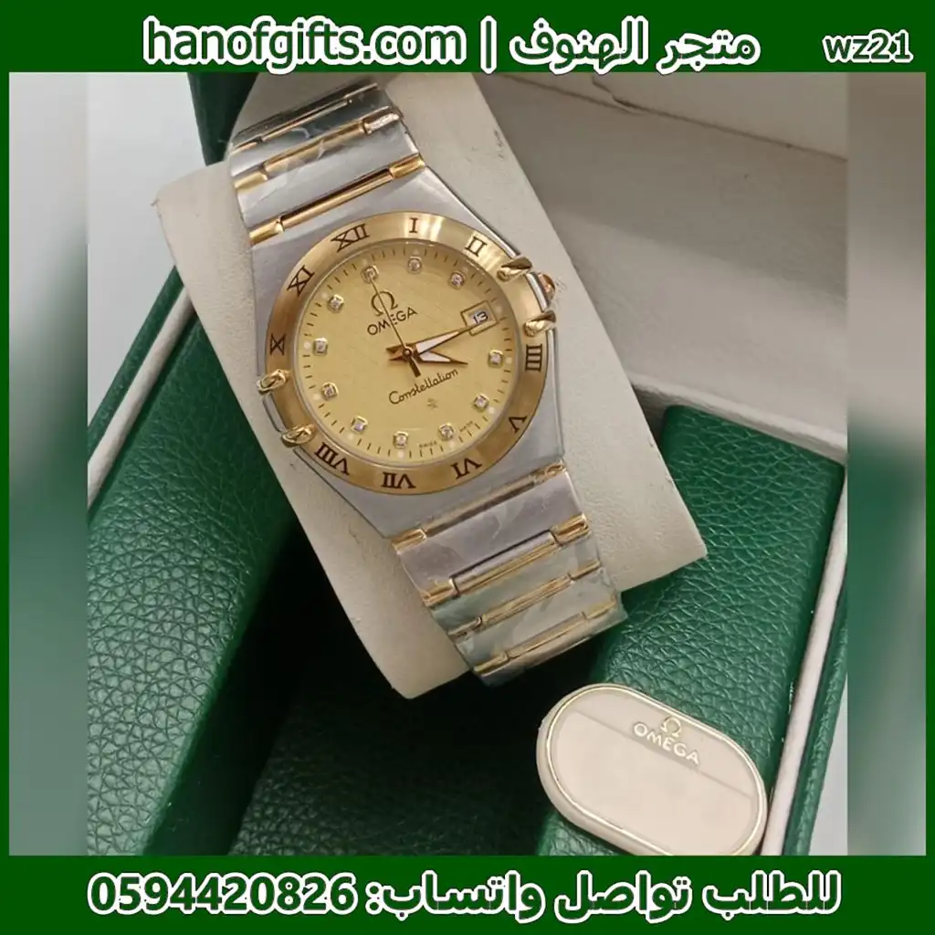 ساعات اوميغا للرجل ذهبي