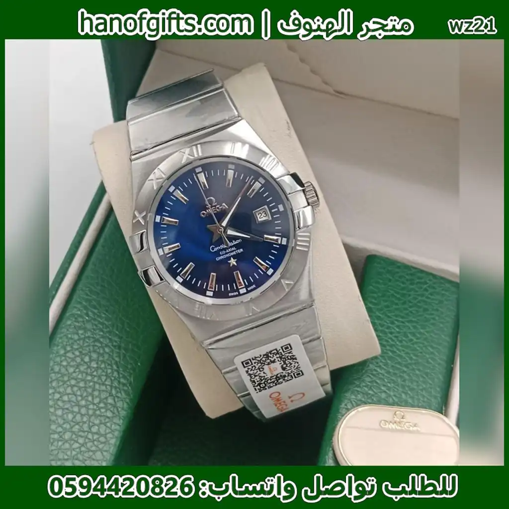 ساعات اوميغا للرجل فضي مينا ازرق