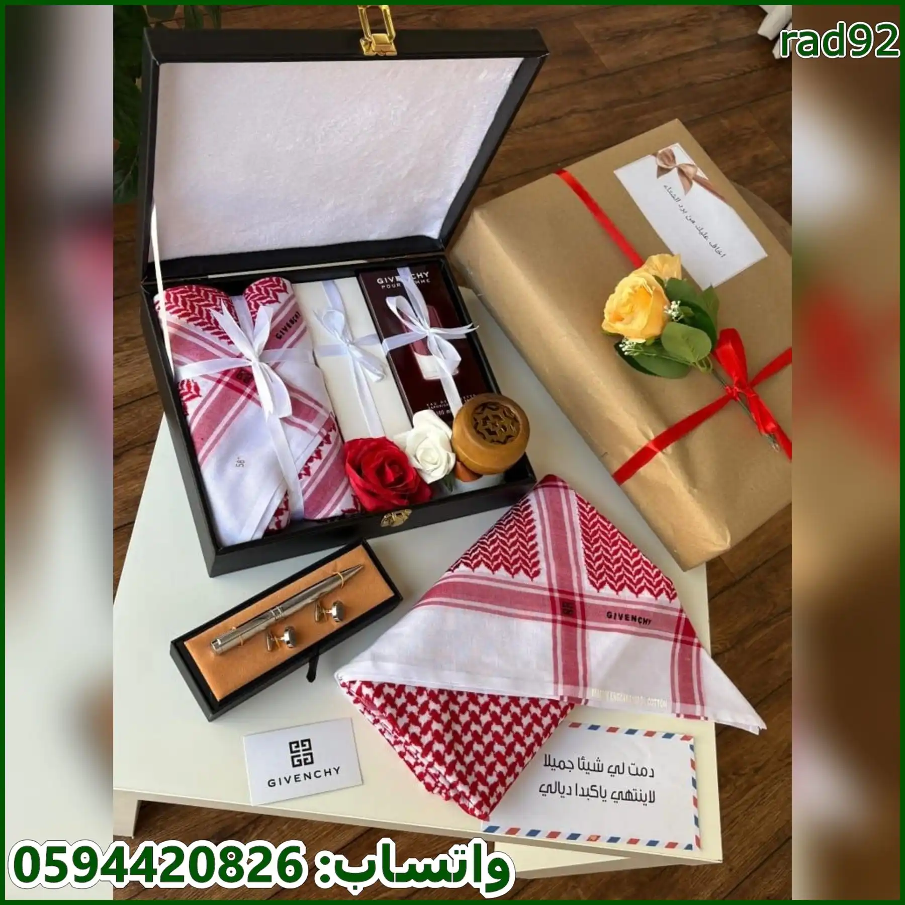 طقم هدايا رجالية جيفنشي شماغ وقلم وكبك وعطر