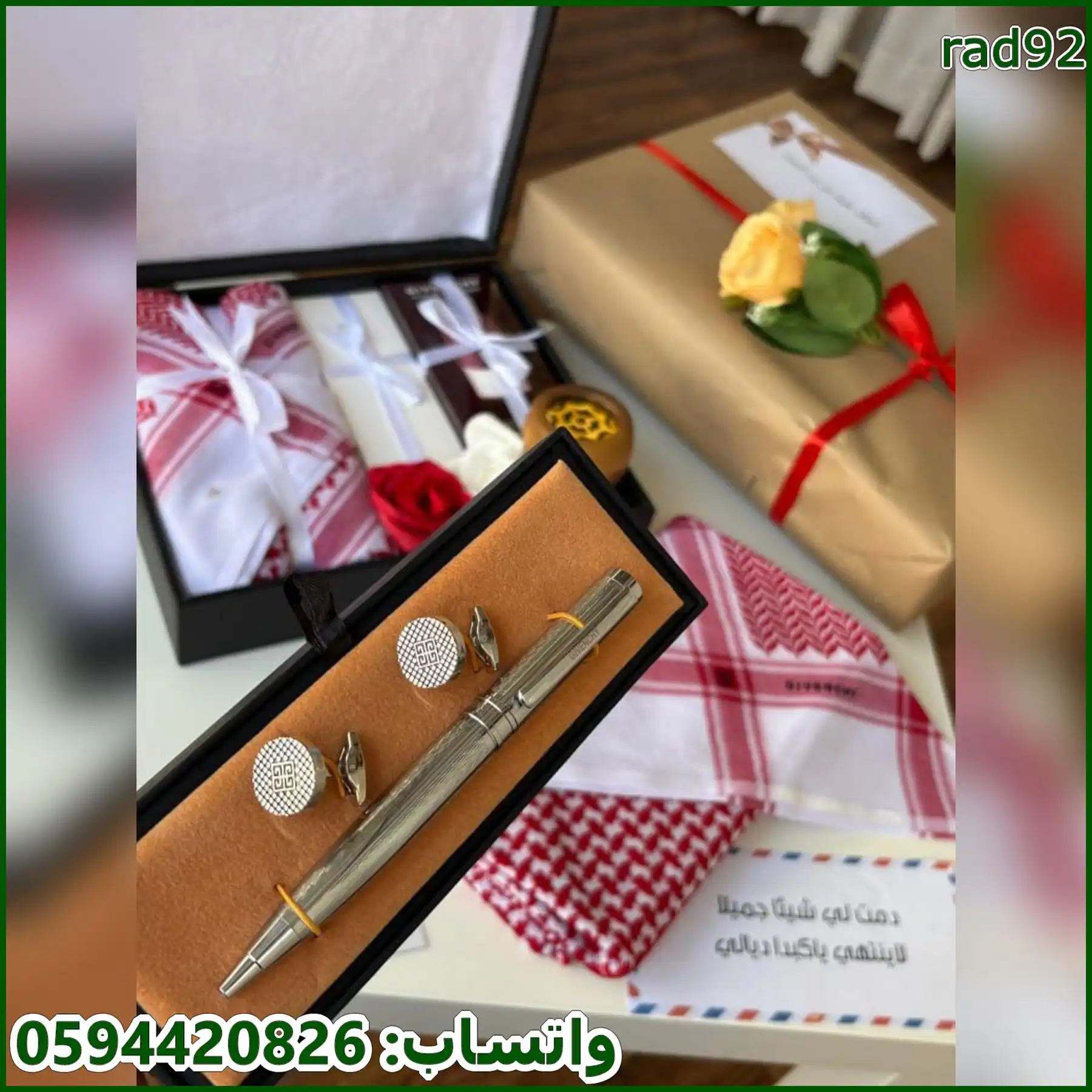 طقم هدايا رجالية جيفنشي شماغ وقلم وكبك وعطر
