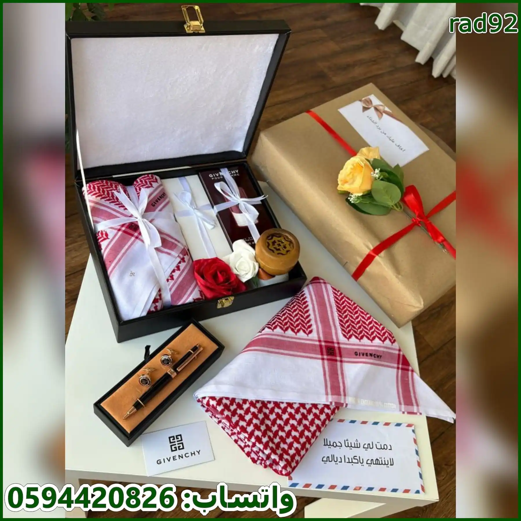 طقم هدايا رجالية جيفنشي شماغ وقلم وكبك وعطر