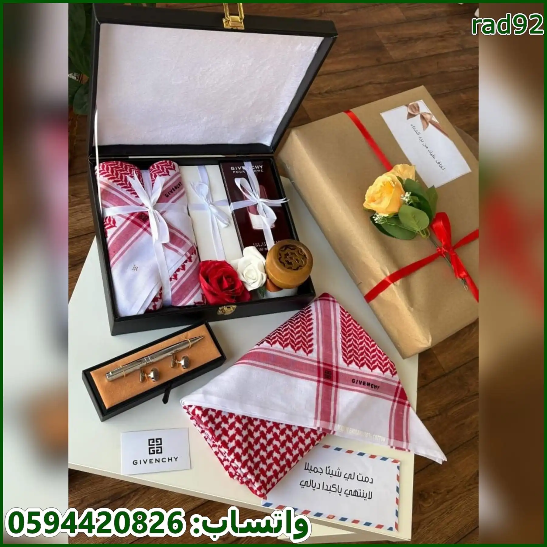 طقم هدايا رجالية جيفنشي شماغ وقلم وكبك وعطر