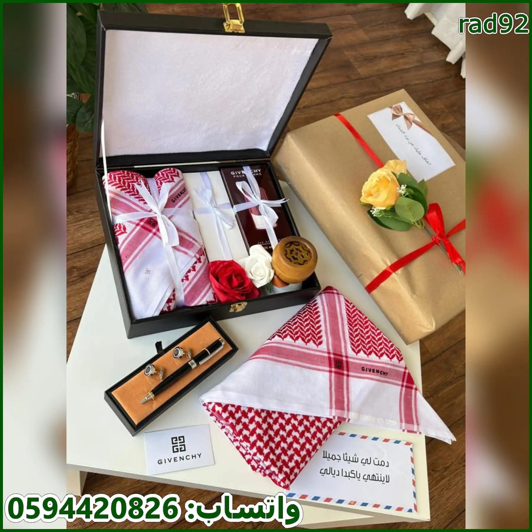 طقم هدايا رجالية جيفنشي شماغ وقلم وكبك وعطر