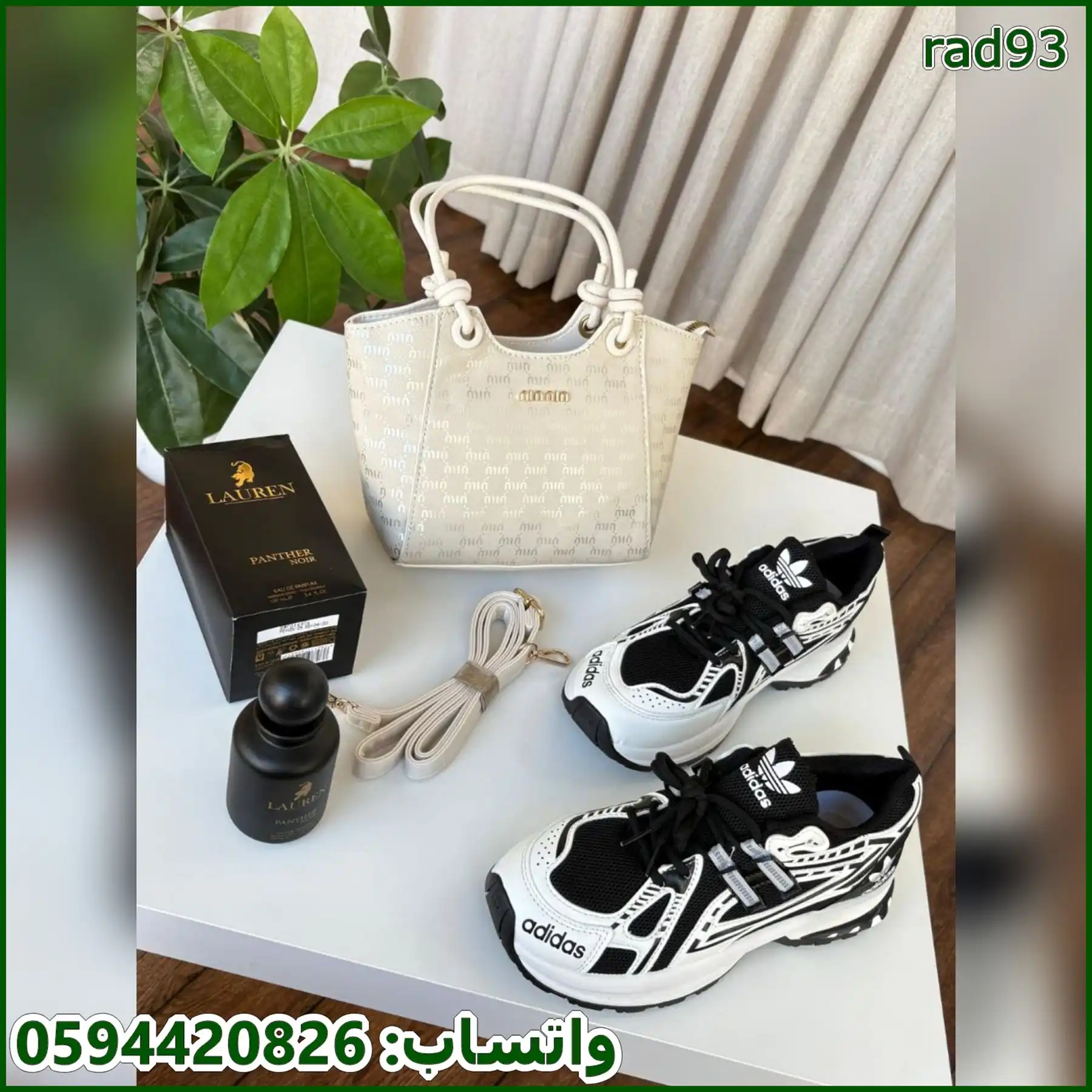 طقم نسائي شنطة Miu Miu ابيض درجة ثانية