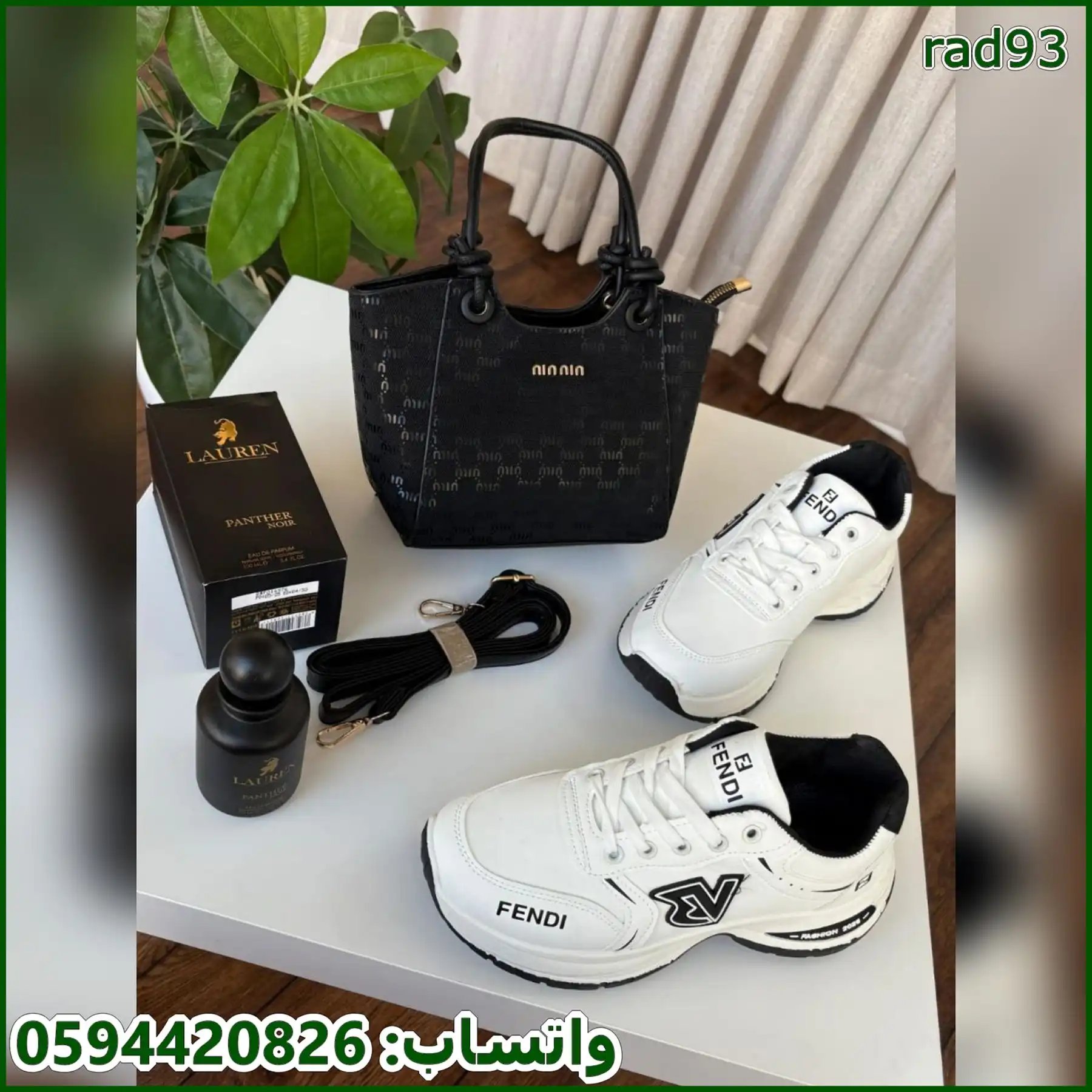 طقم نسائي شنطة Miu Miu اسود درجة ثانية