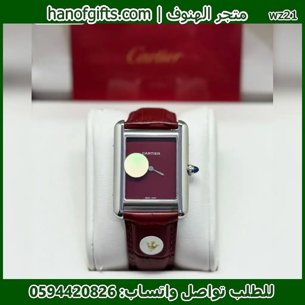 كارتير تانك 35 جلد ومينا عنابي اطار فضي