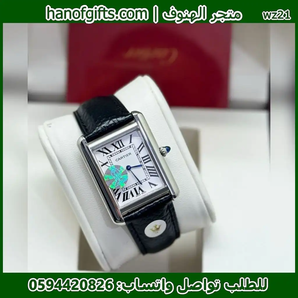 كارتير تانك 35 جلد اسود اطار فضي