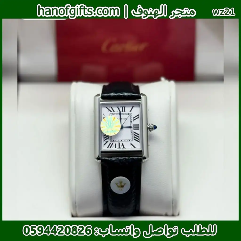 كارتير تانك 35 جلد اسود اطار فضي
