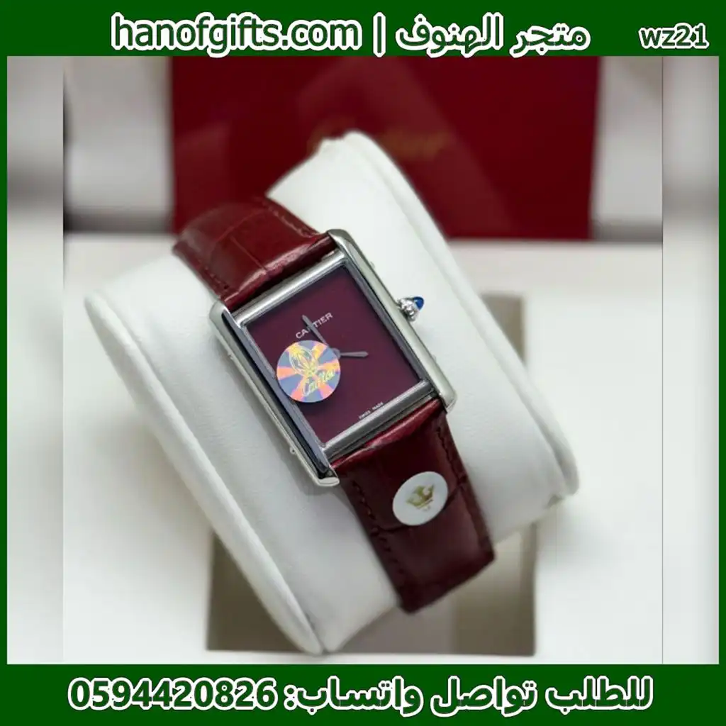 كارتير تانك 35 جلد ومينا عنابي اطار فضي