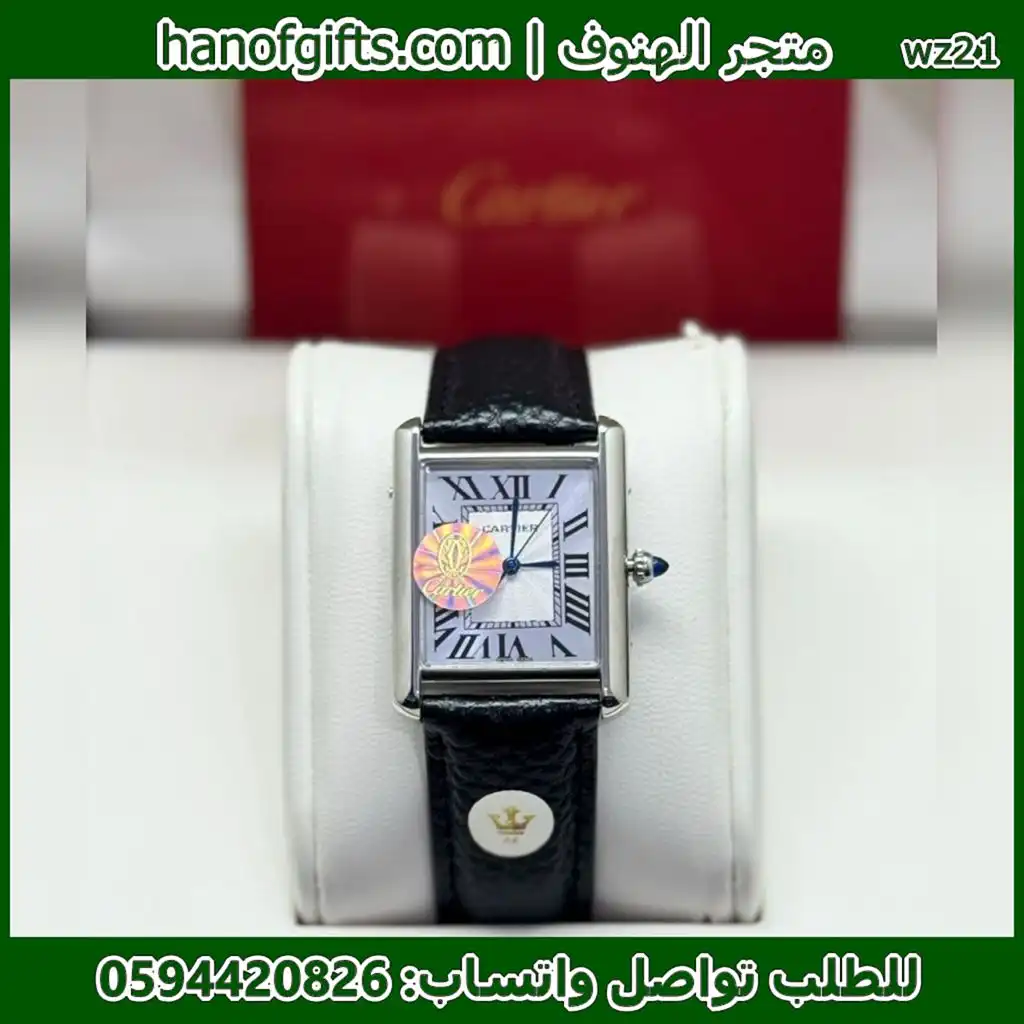 كارتير تانك 35 جلد اسود اطار فضي