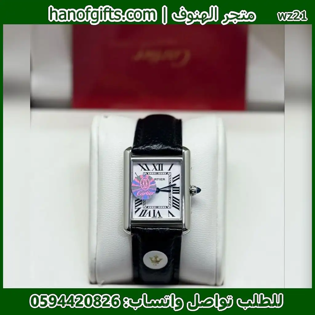 كارتير تانك 35 جلد اسود اطار فضي