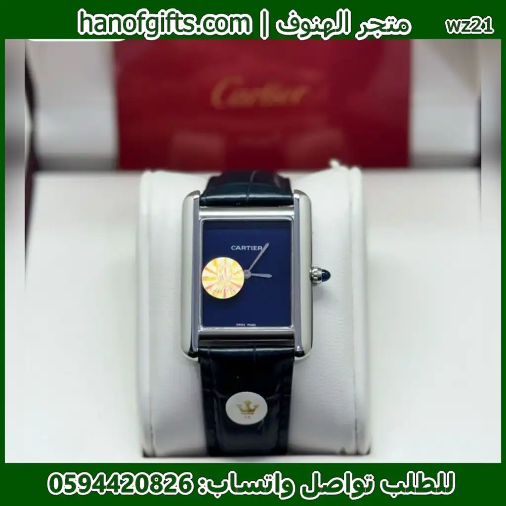 rad94 (6) كارتير تانك 35 جلد ومينا كحلي اطار فضي