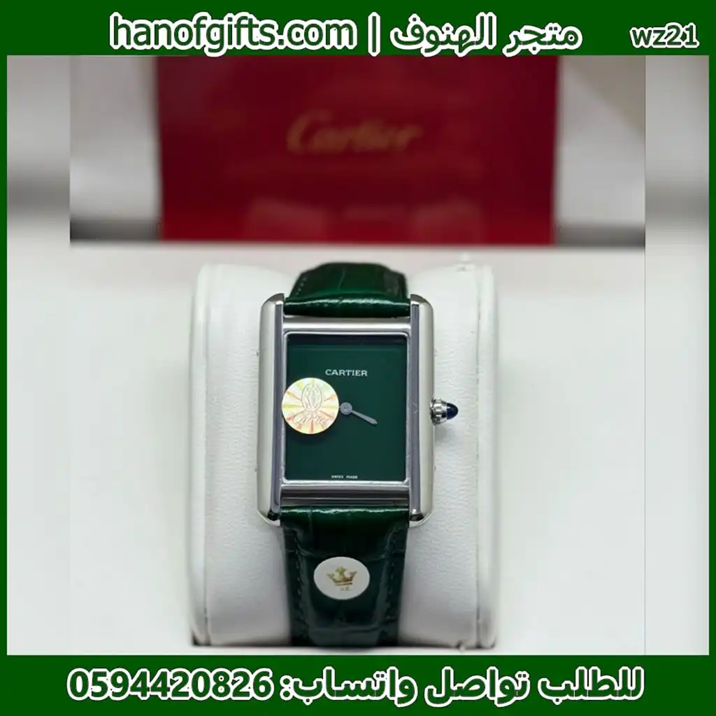 rad94 (7) كارتير تانك 35 جلد ومينا اخضر اطار فضي