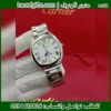 ساعة كارتير Drive Moonphase فضي