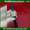 ساعة كارتير درايف جلد كحلي اطار فضي