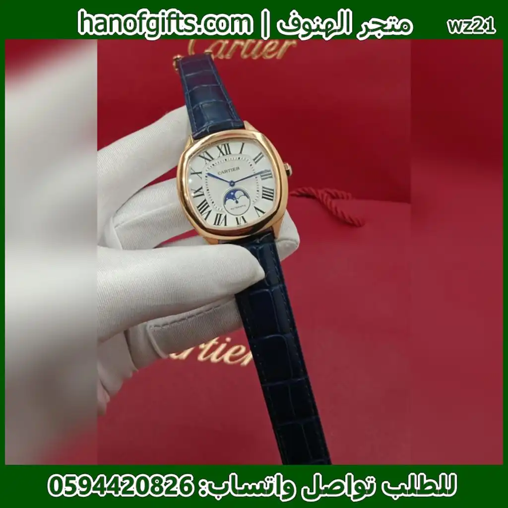 ساعة Cartier Drive جلد مؤشر طور القمر