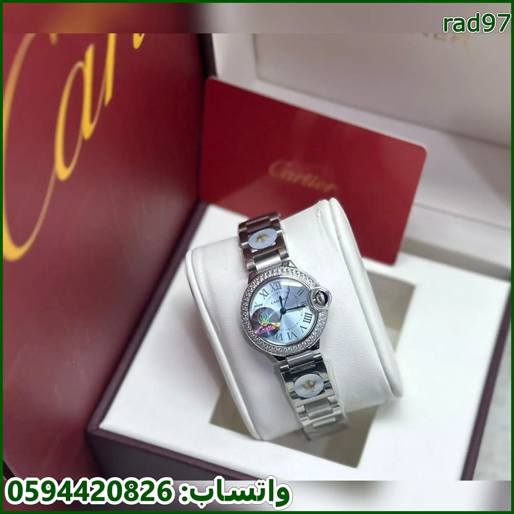ساعة كارتير بالون 28 فضي مينا أزرق فاتح