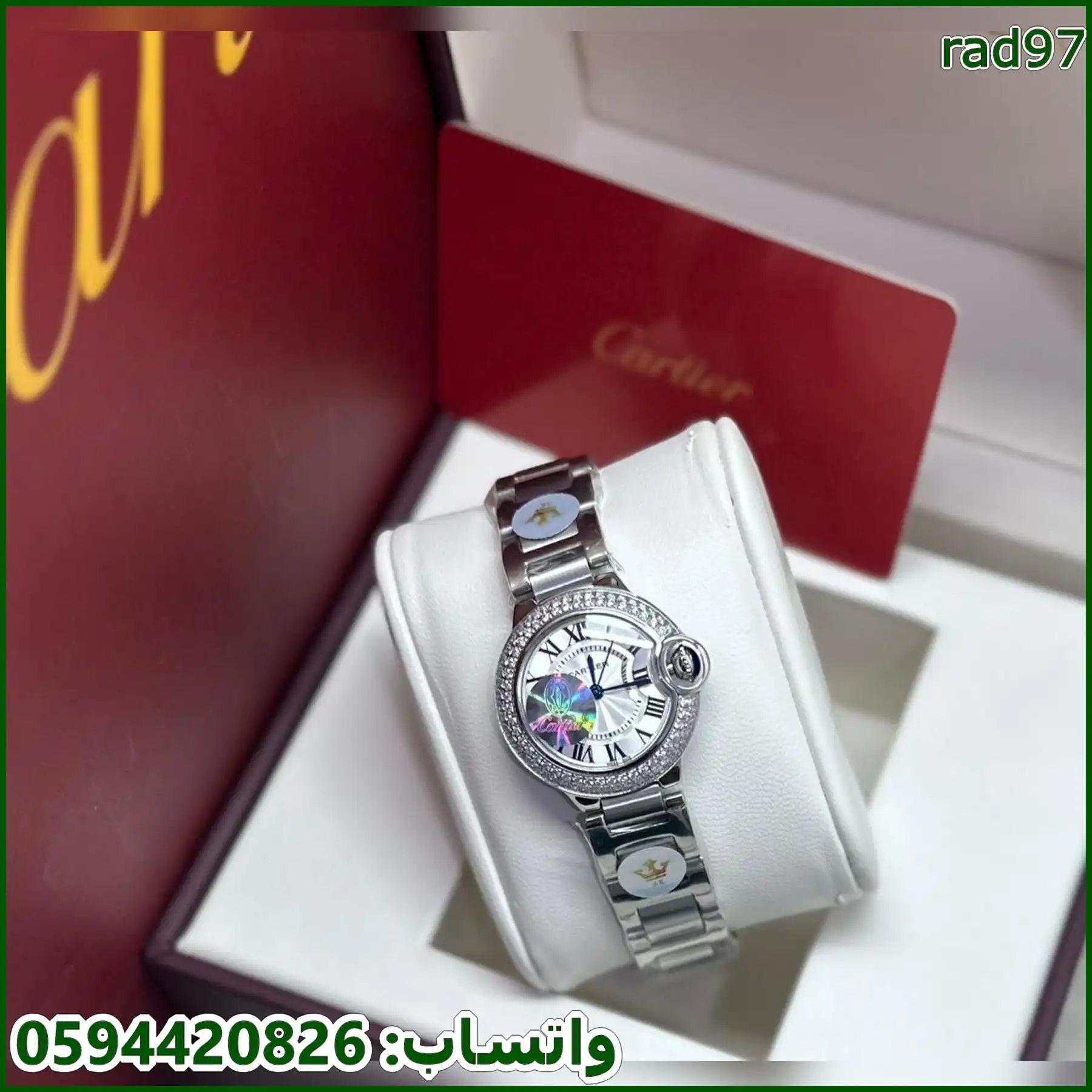 ساعة كارتير بالون نسائي فضي اطار فصوص