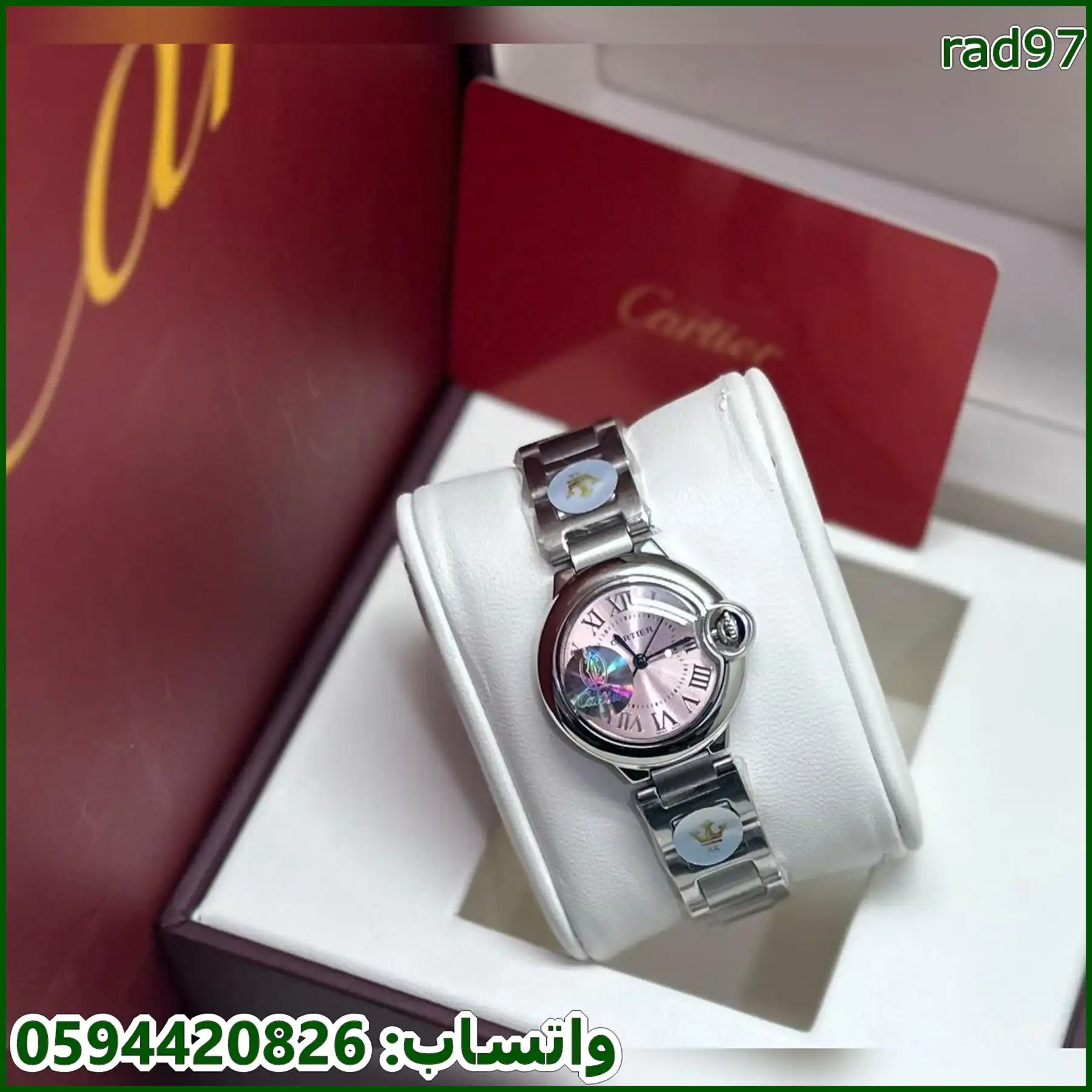 ساعة كارتير بالون 28 لون فضي مينا وردي