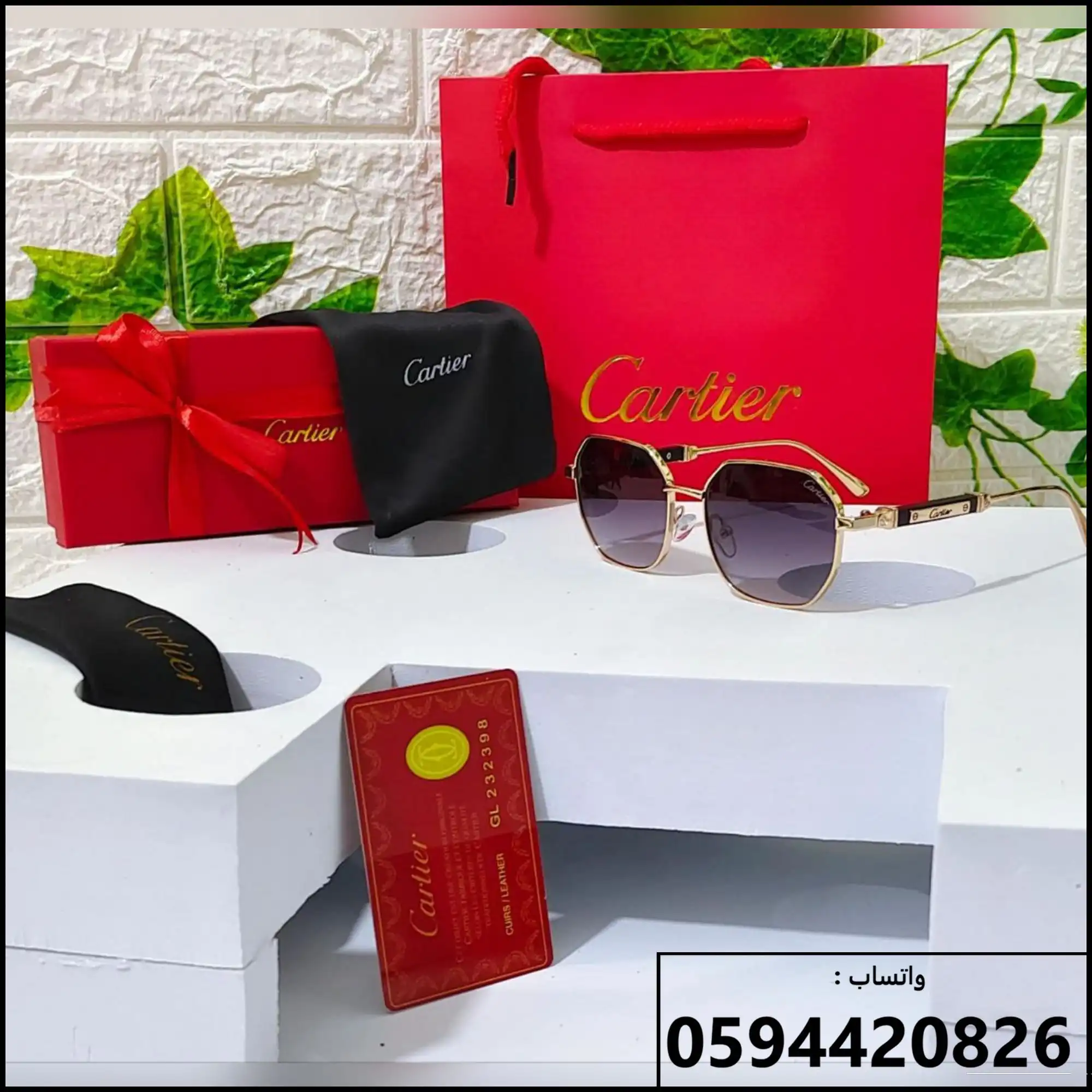 نظارة كارتير بانتو مربعة رمادي وذهبي