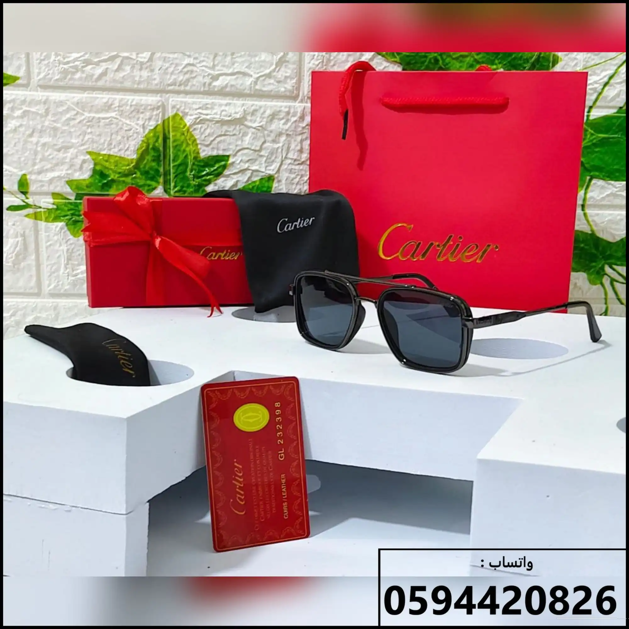 نظارة الهيبة كارتير كلاسيك سوداء