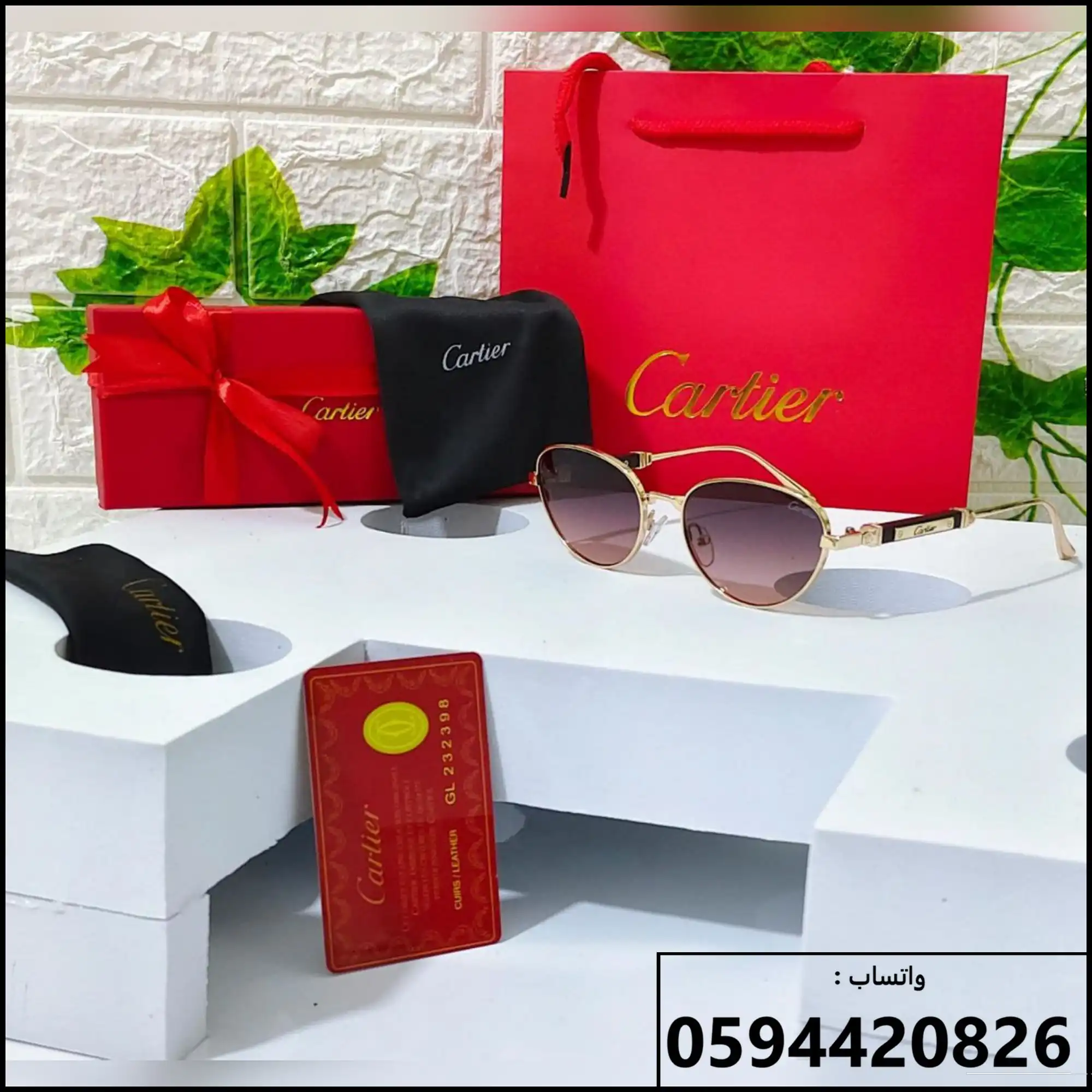 نظارة كارتير رجالي Panto Classic اطار ذهبي