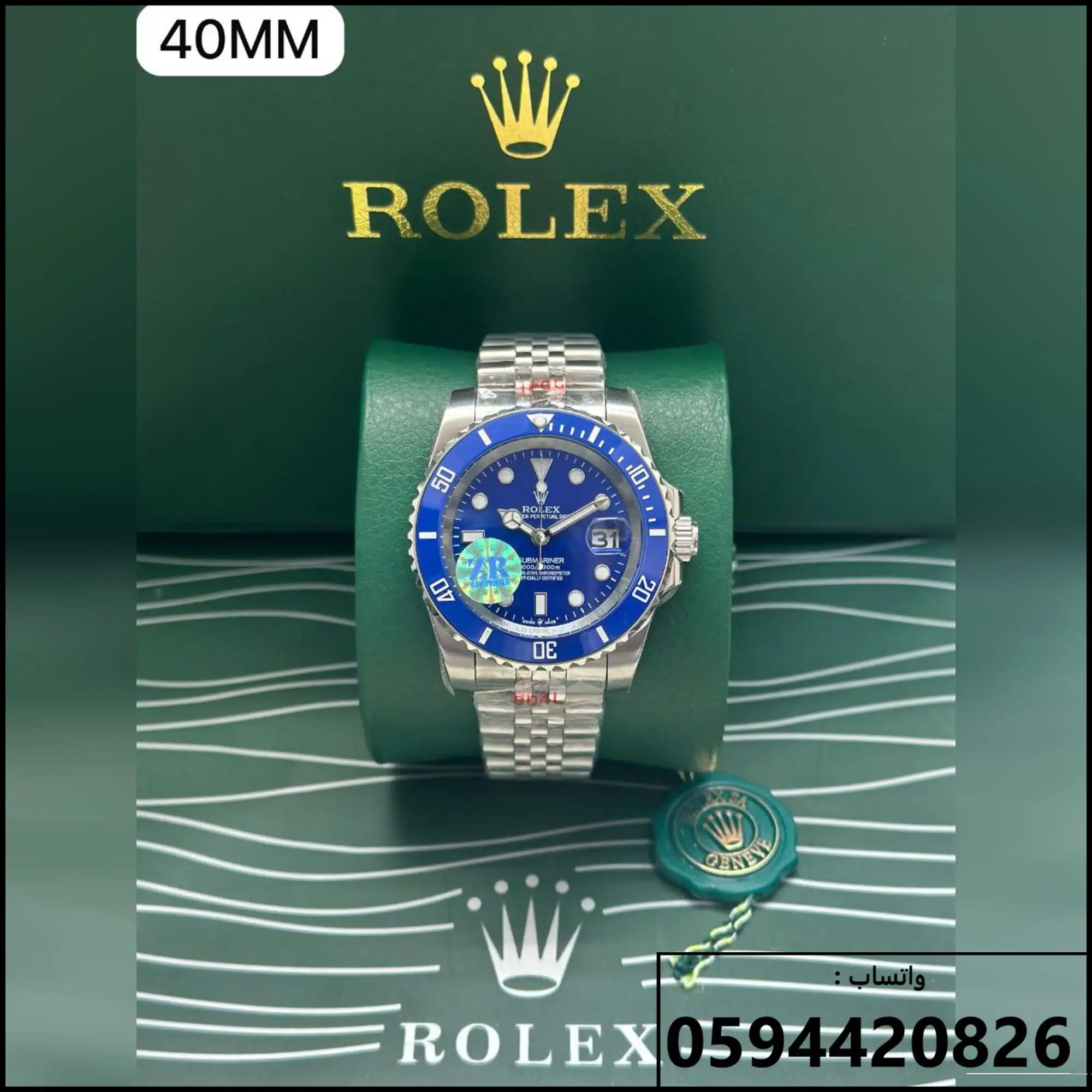ساعة Rolex Submariner 40mm أزرق سير ناعم