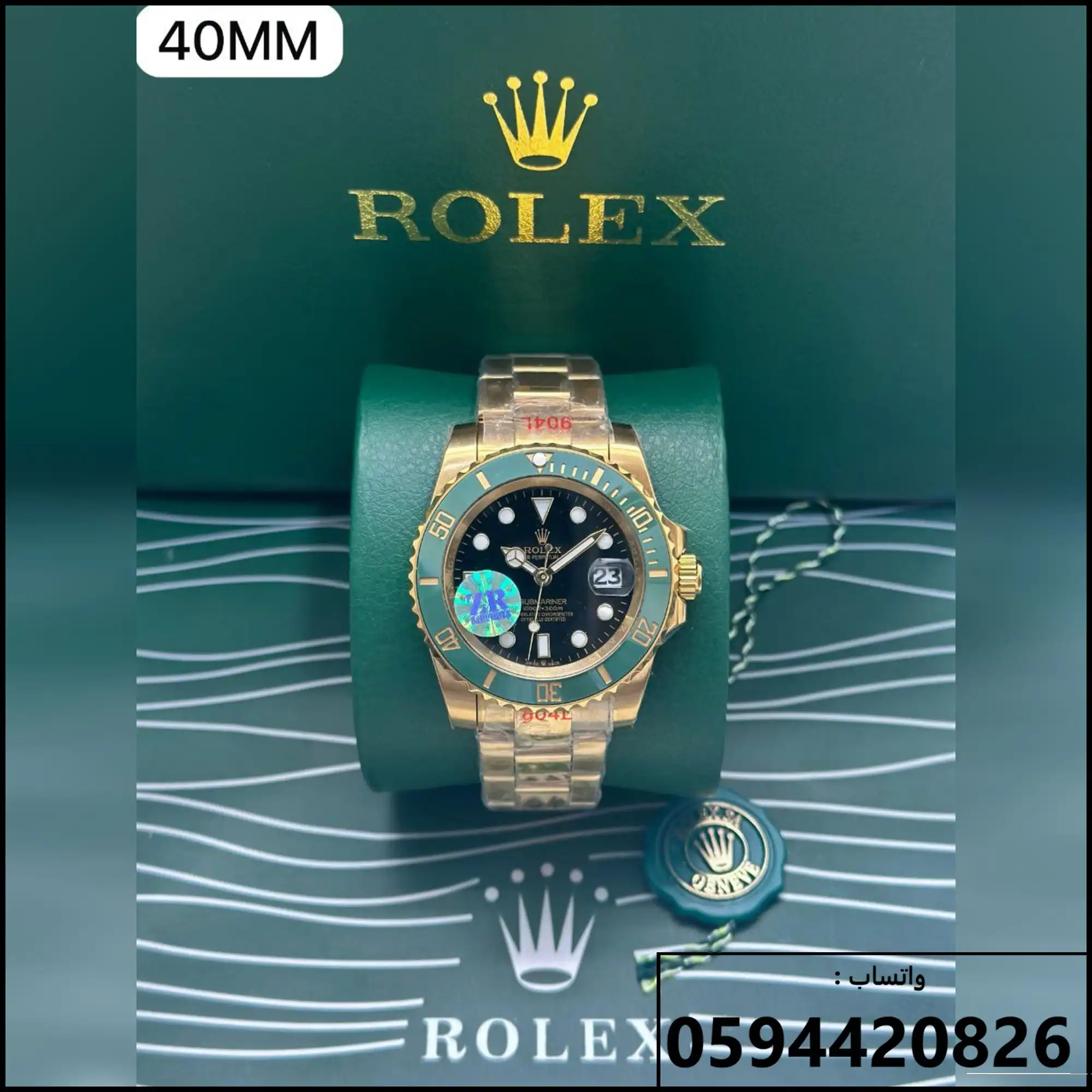 ساعة رولكس Submariner ذهبي مينا اسود اطار اخضر