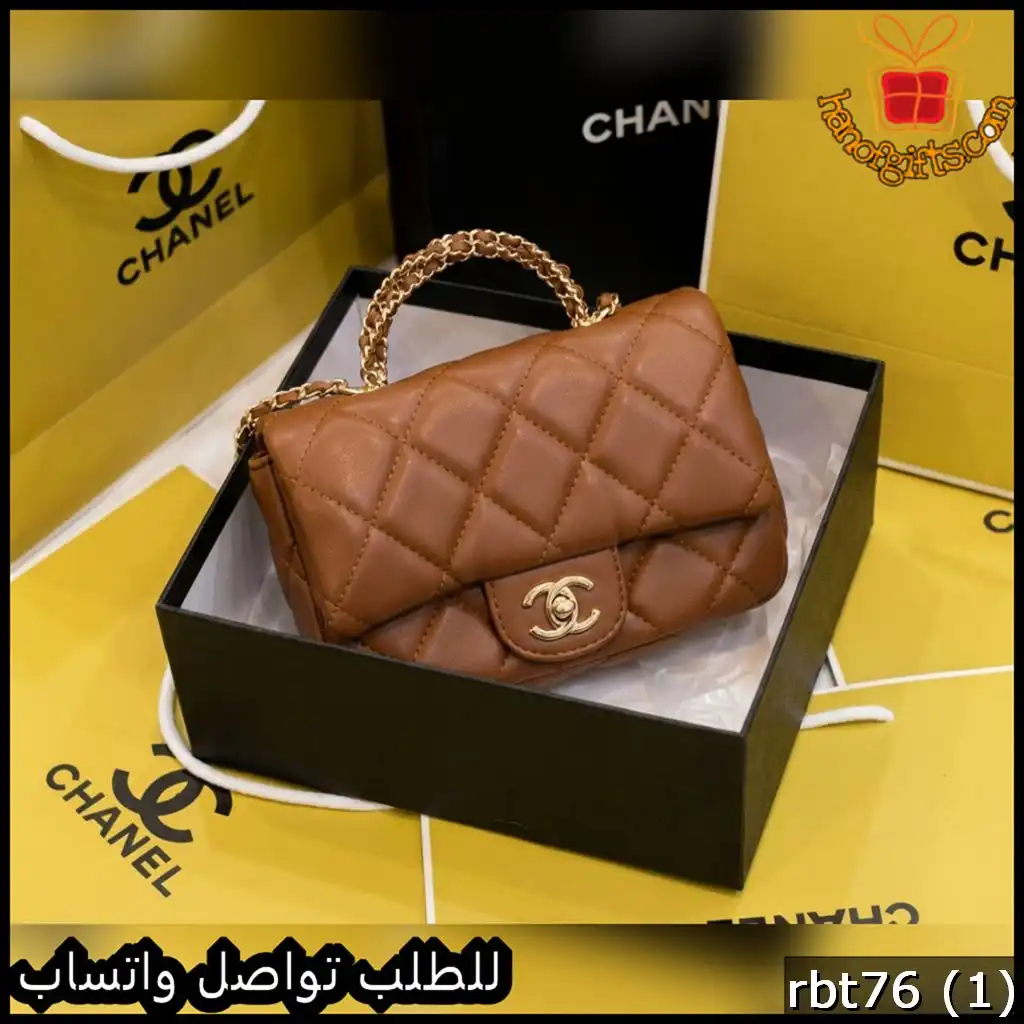 شنط Chanel نسائية كروس فخمة بعدة ألوان