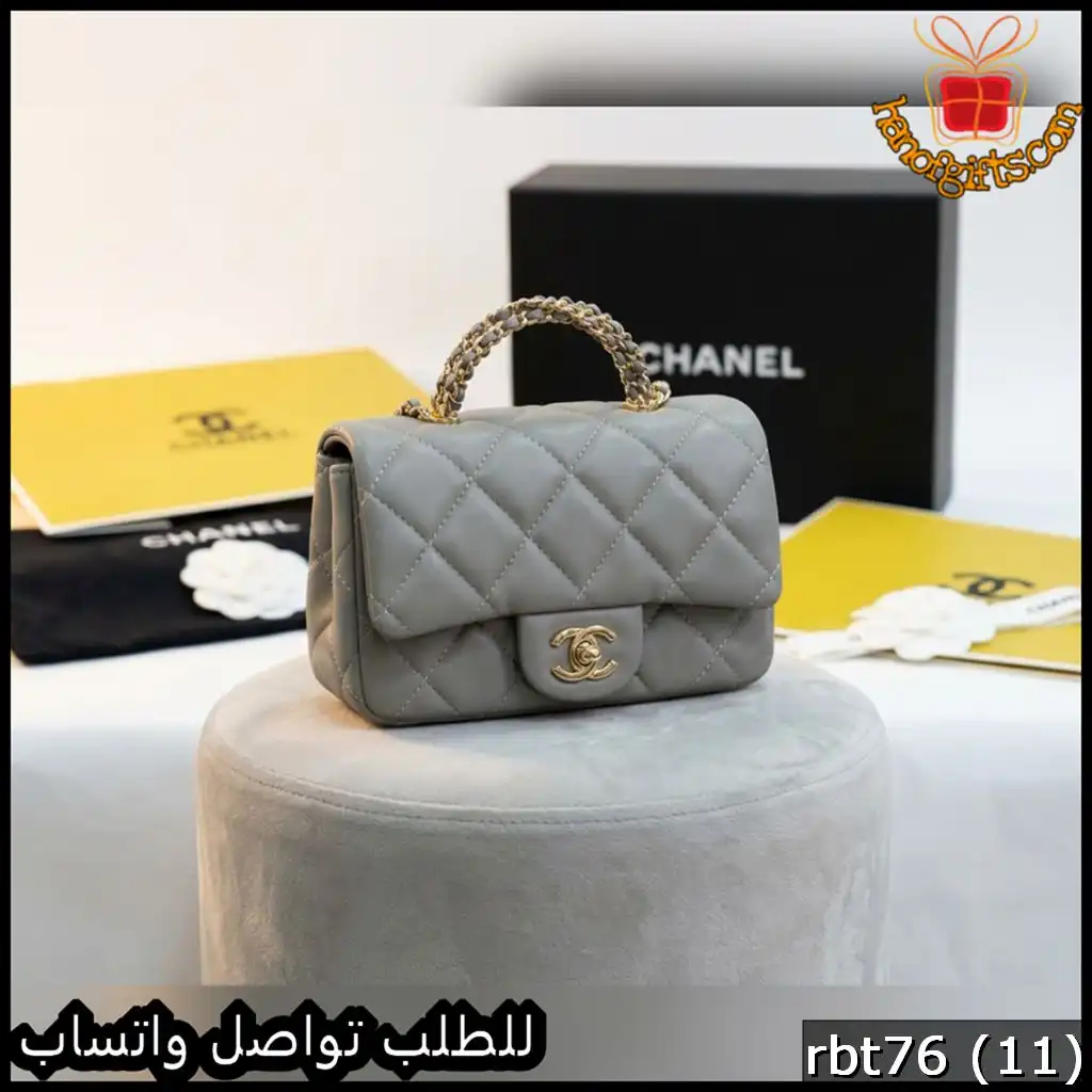 شنط Chanel نسائية كروس فخمة بعدة ألوان