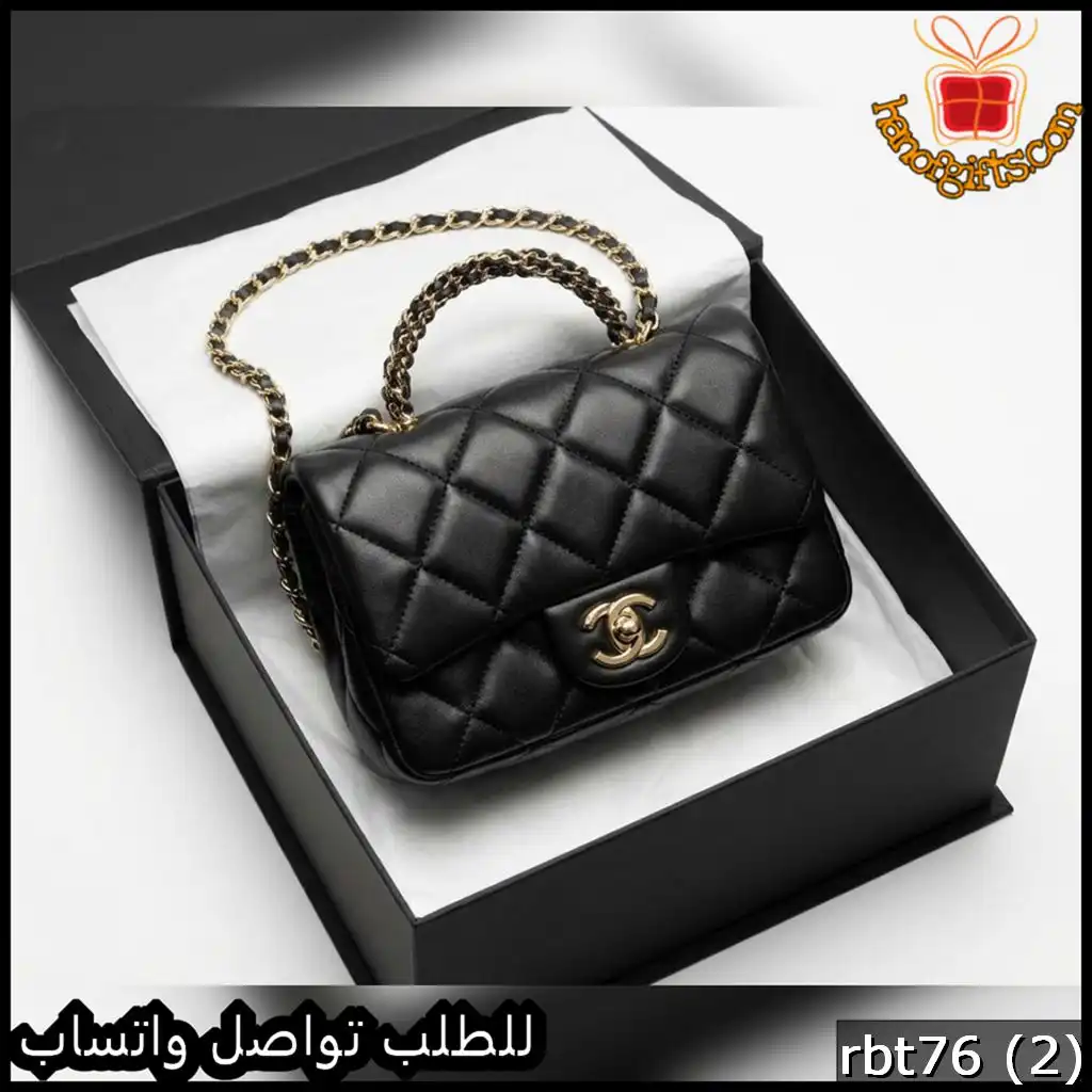 شنط Chanel نسائية كروس فخمة بعدة ألوان