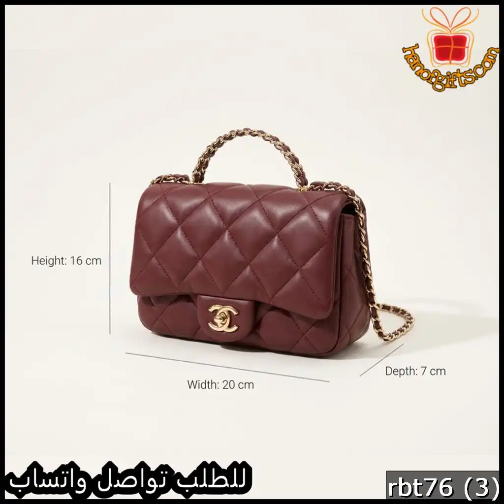 شنط Chanel نسائية كروس فخمة بعدة ألوان