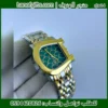 Aigner حذوة الحصان مكس ومينا اخضر