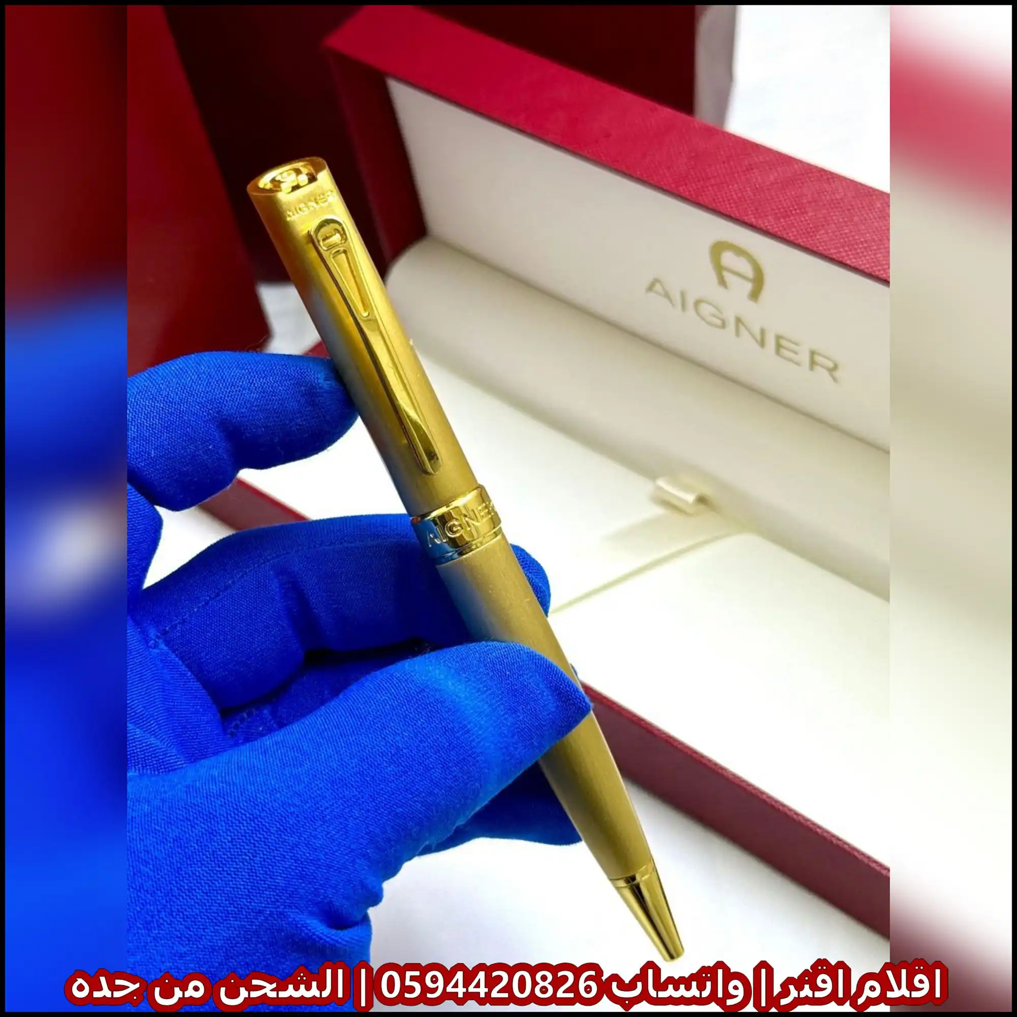 قلم اقنر لون ذهبي لامع