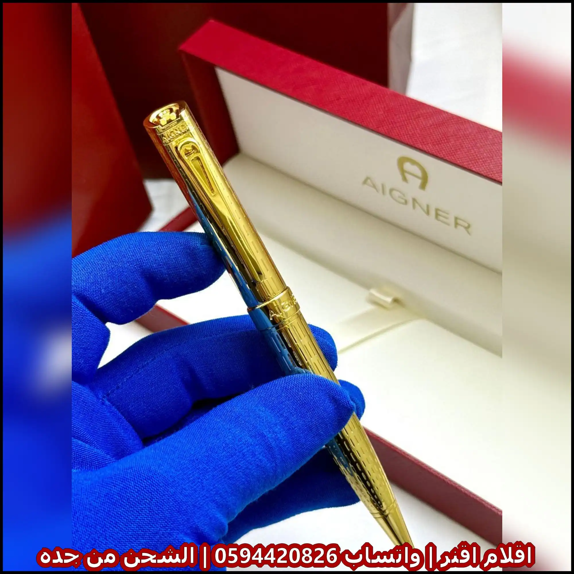 قلم اقنر ذهبي بنقوش ناعمة