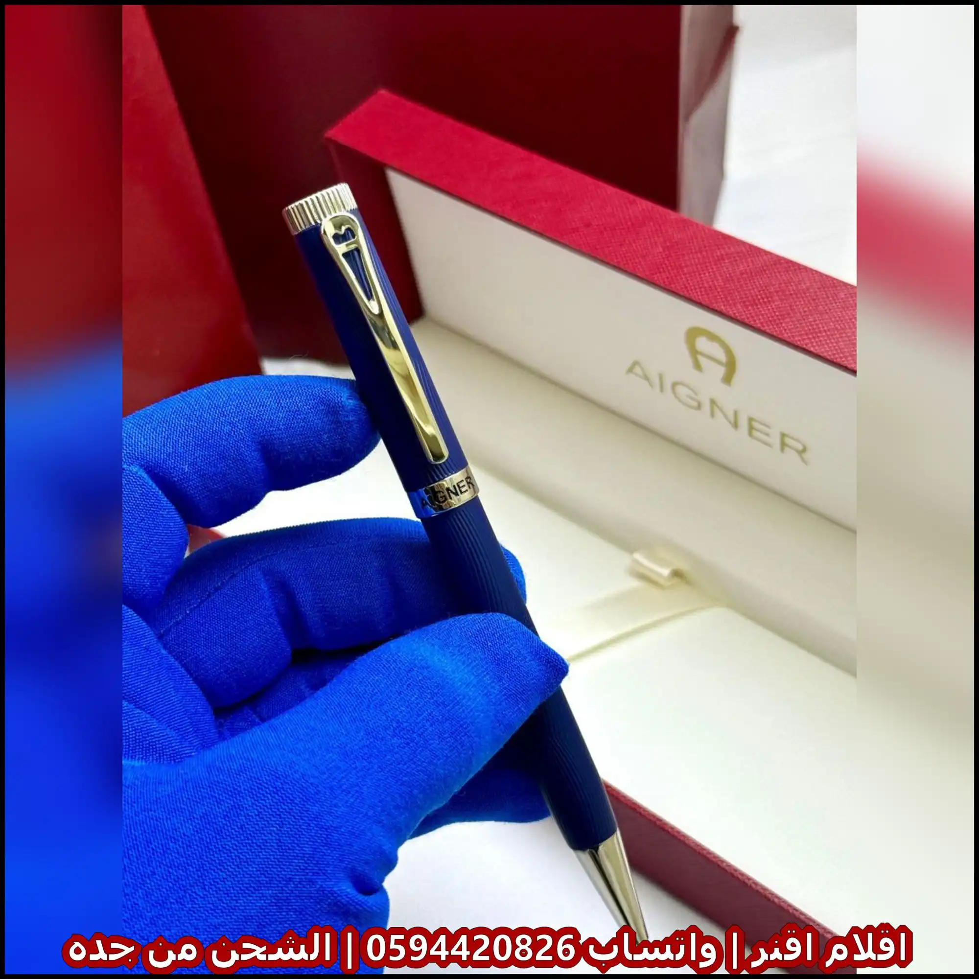 قلم اقنر فرار كحلي وفضي