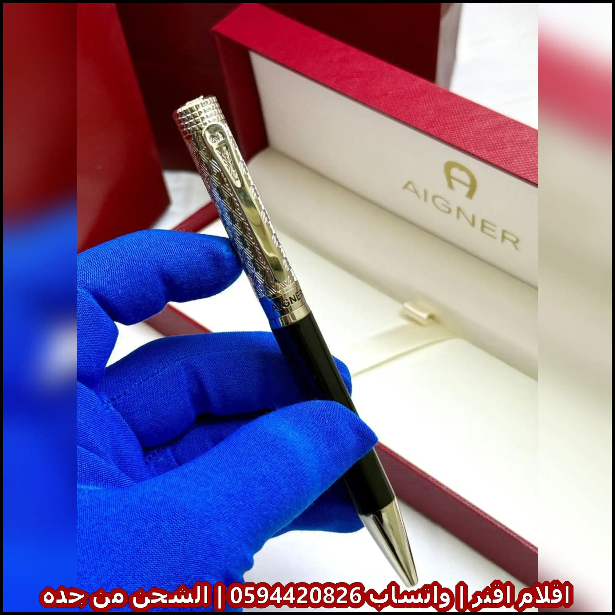 قلم اقنر فضي مزخرف مع اسود