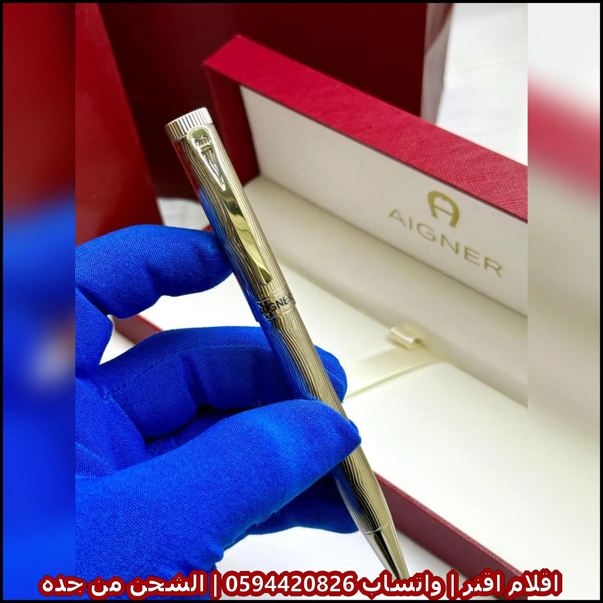 قلم اقنر فضي مع خطوط طولية راقية