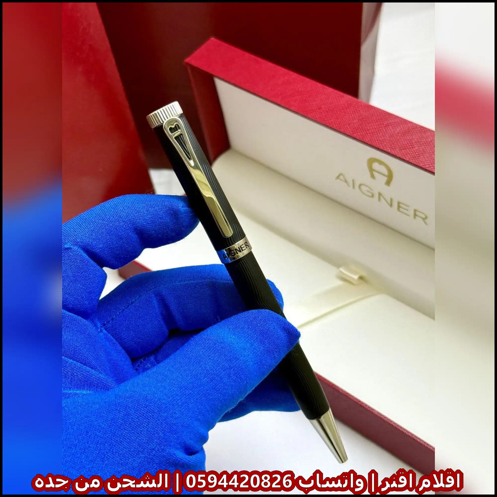 قلم اقنر اسود مخطط مع فضي